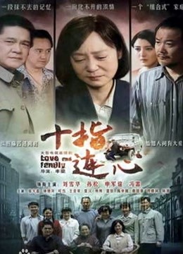 极品网红留学生『下面有跟棒棒糖』以性换租OF版完结篇 高清1080P